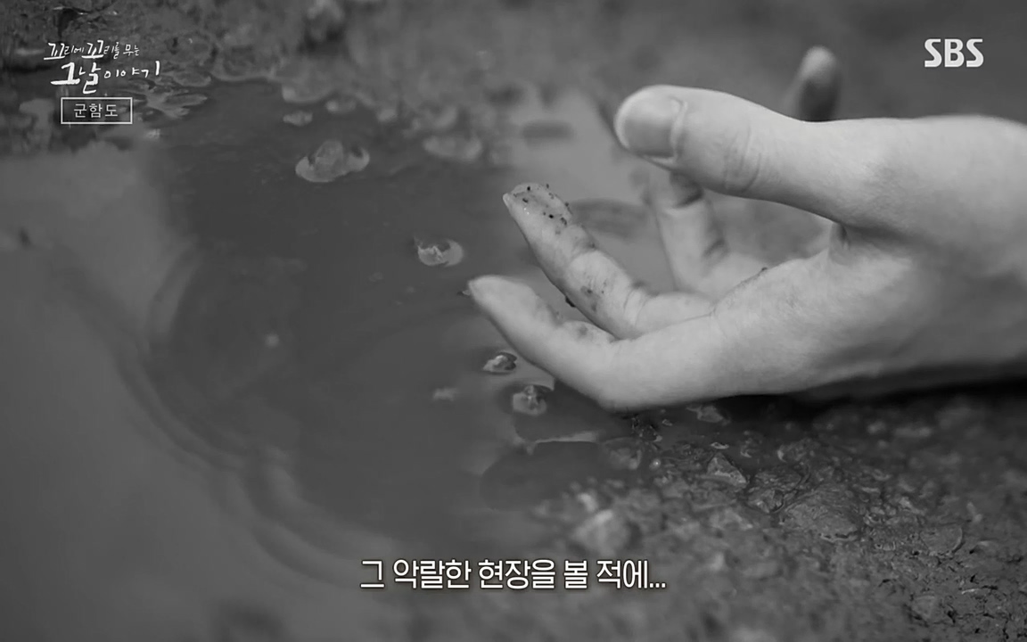 꼬리에 꼬리를 무는 그날 이야기.E25.220422p-NEXT.mp4_20220423_173702.696.jpg