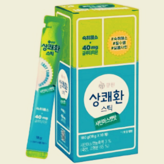 숙취해소제