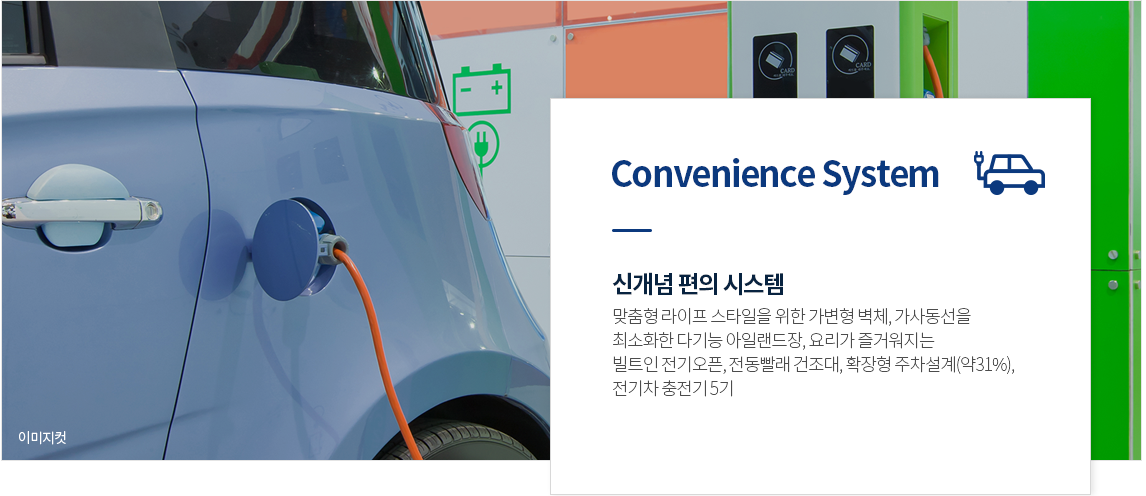 시스템