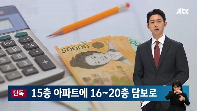 JTBC-news