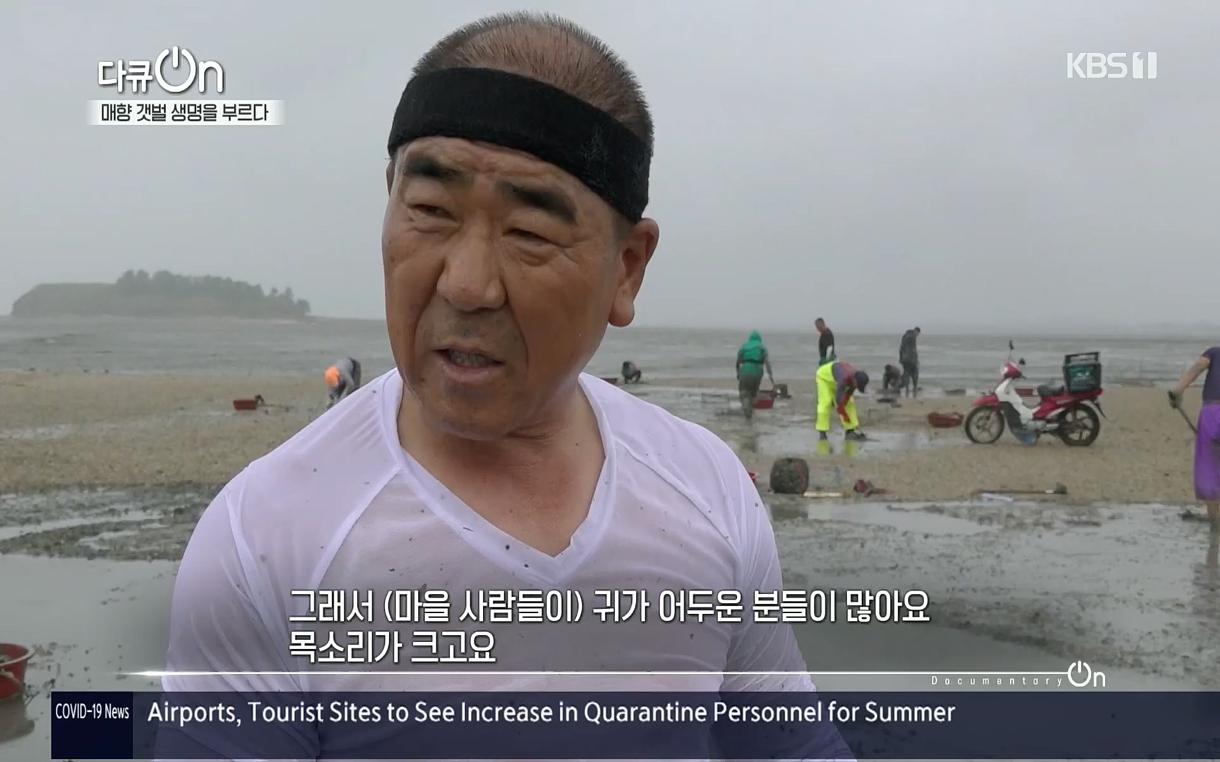 다큐 On.E151.220805p.H264-F1RST.mp4_20220806_193405.259.jpg