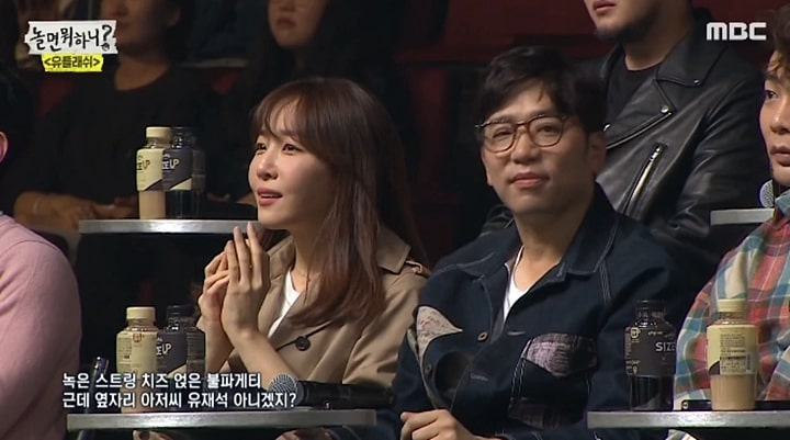  놀면 뭐하니 유플래쉬 전곡듣기,가사(헷갈려, 눈치, 놀면 뭐해?, 날 괴롭혀줘+못한게 아니고 무편집 ver)