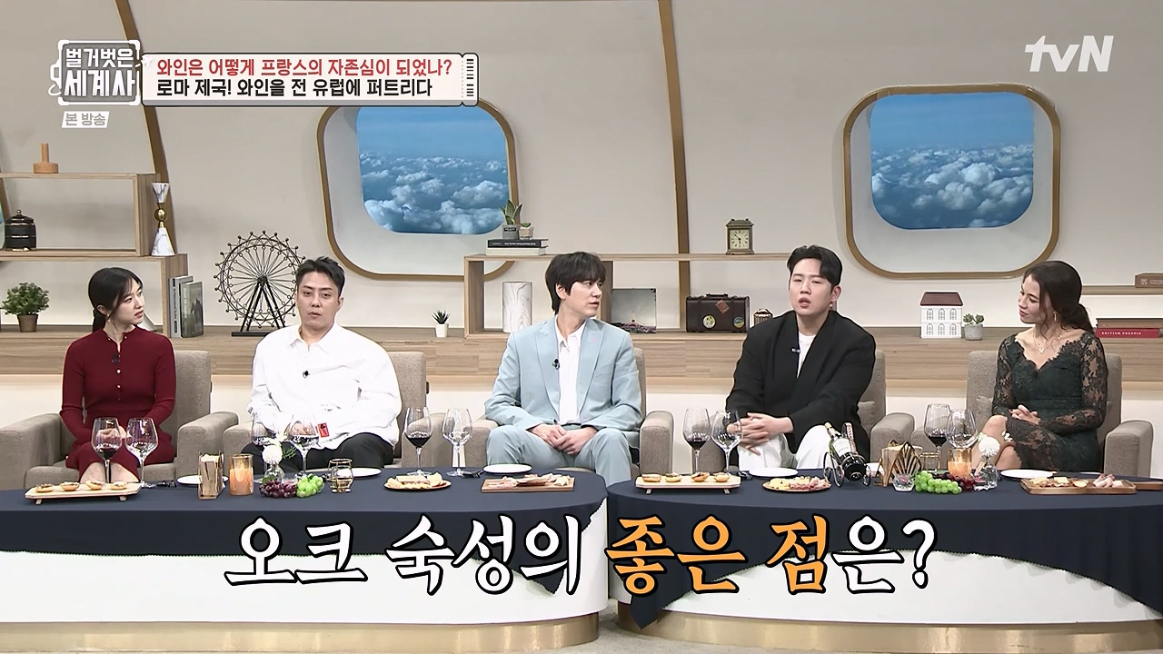 벌거벗은 세계사.E121.231018p-NEXT.mp4_20240518_165525.687.jpg