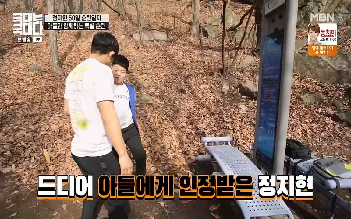 국대는 국대다.E10.220515p-NEXT.mp4_20220516_183543.932.jpg