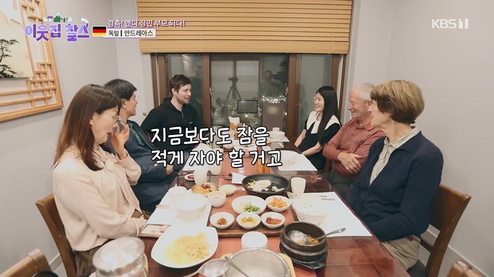 이웃집 찰스.E391.230613p.H264-F1RST.mp4_20230614_203018.956.jpg