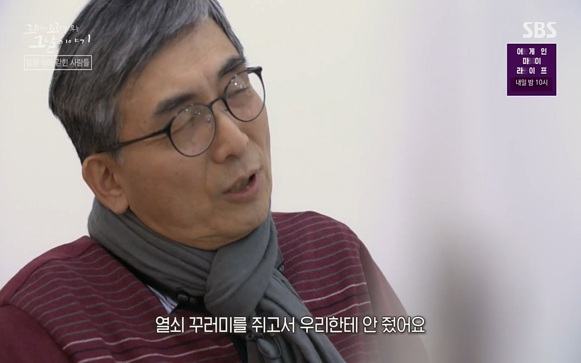 꼬리에 꼬리를 무는 그날 이야기.E24.220415p-NEXT.mp4_20220416_191227.731.jpg