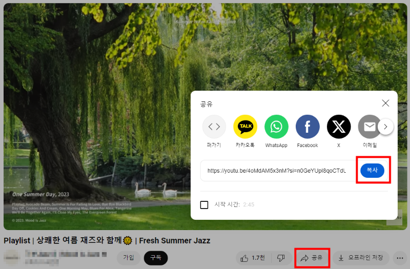 링크 확인 법 2
