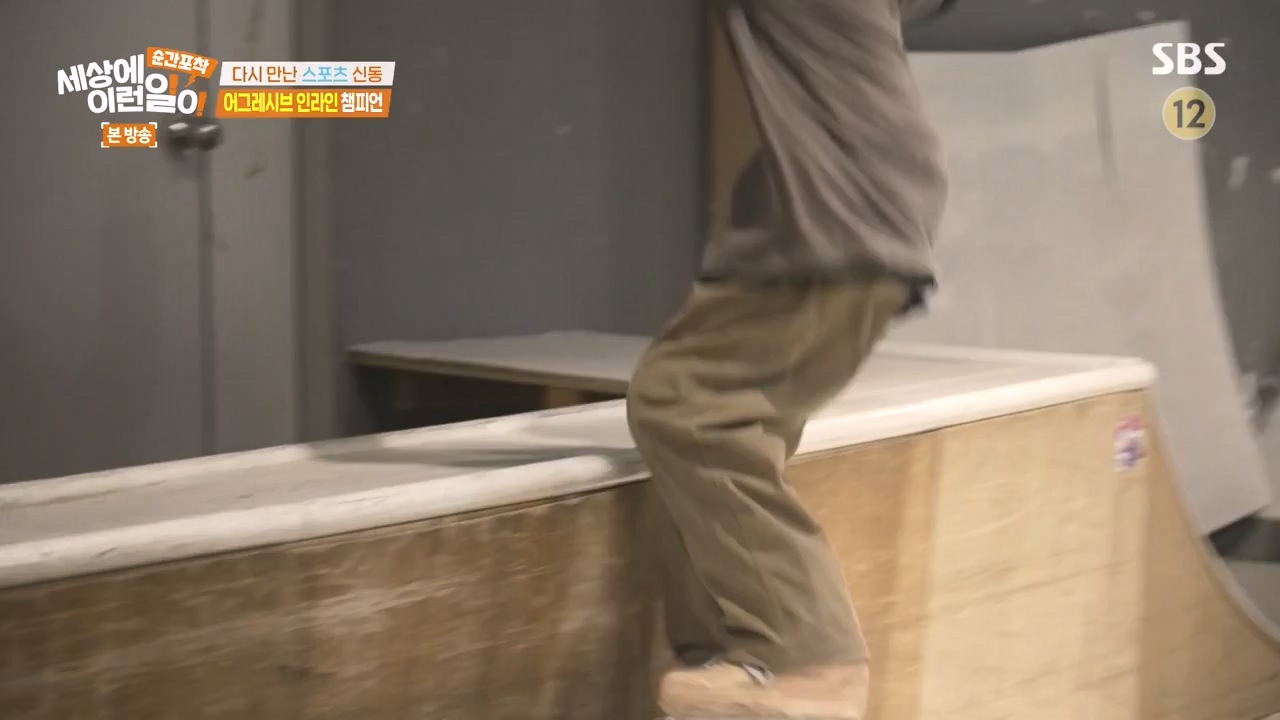 순간포착 세상에 이런일이.E1258.231231p-NEXT.mp4_20231231_164548.931.jpg