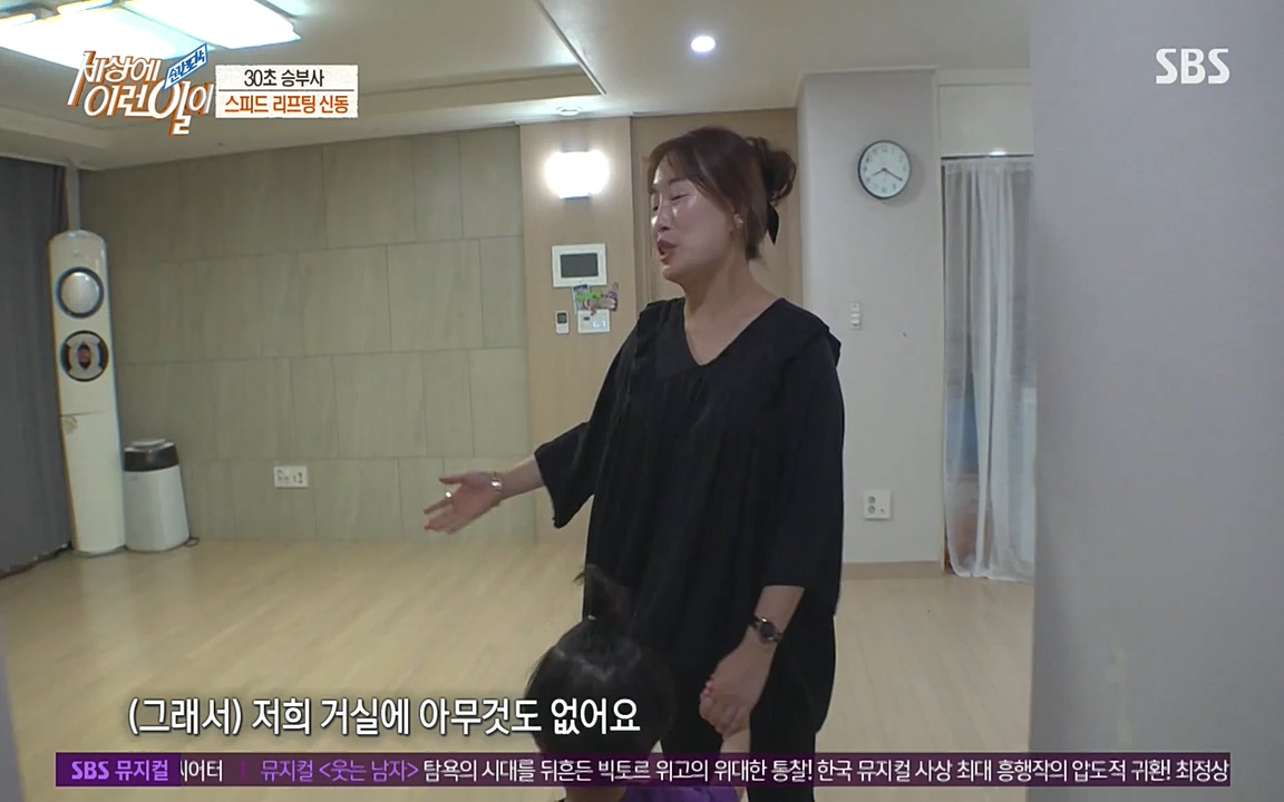순간포착 세상에 이런일이.E1189.220720p-NEXT.mp4_20220720_200925.385.jpg