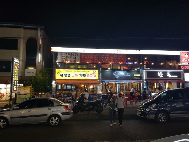  퇴근후 직원들과 구미포차 진평동 먹자골목 북성로연탄불고기 몬스터포차