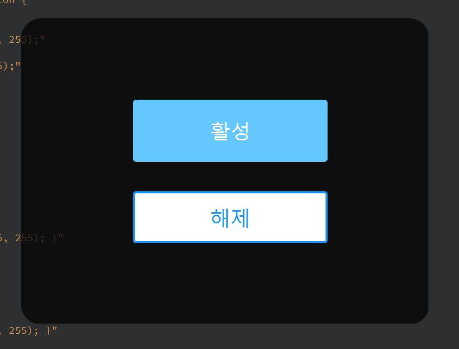  Qt 위젯 스타일시트 적용하기