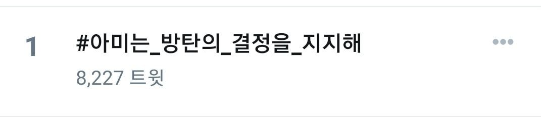  현재 난리난 트위터 실트 1위.jpg