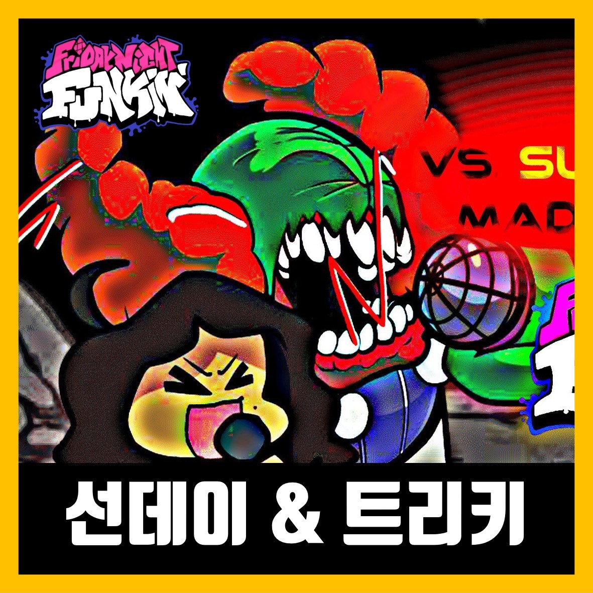  프라이데이 나이트 펌킨 선데이 트리키 듀엣 모드 TRICKY & SUNDAY VS BF