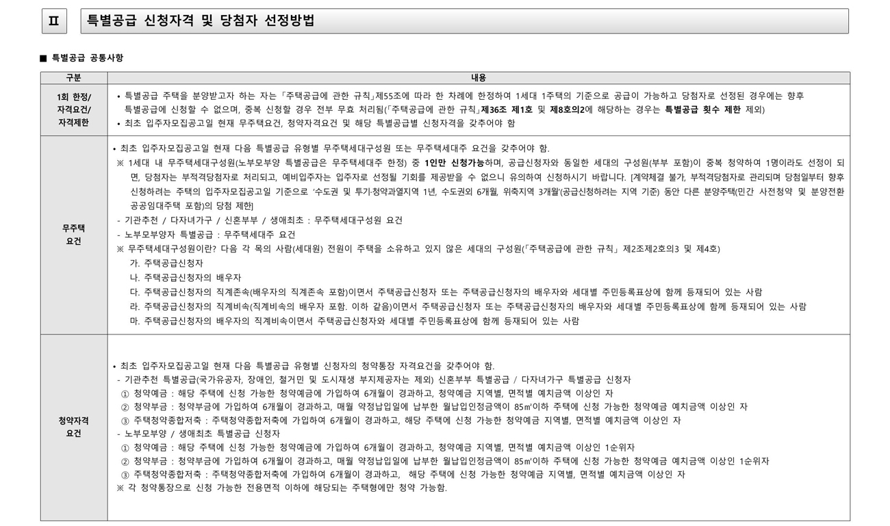 (주)골드이엔지 이미지