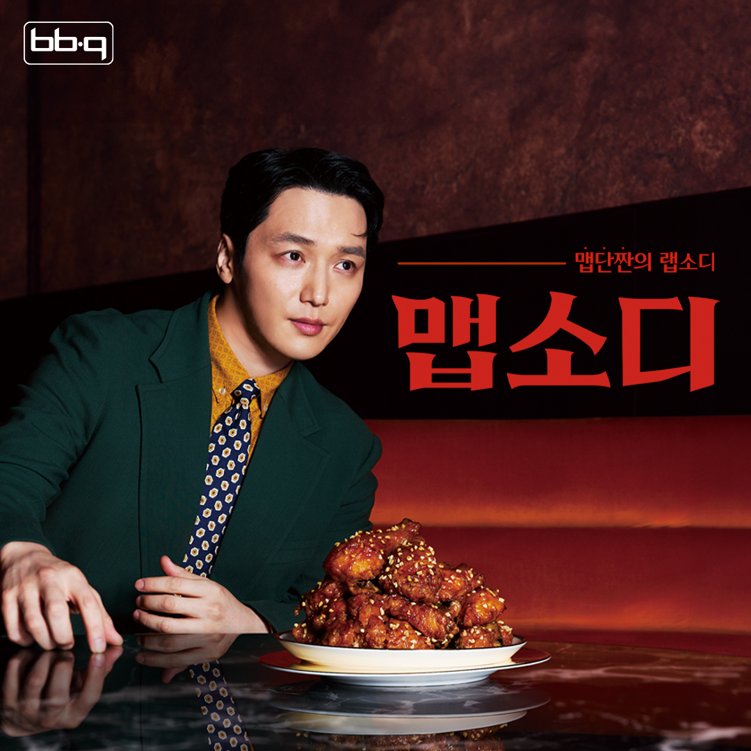 비비큐광교 이미지