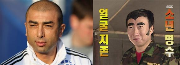  소년명수 디 마테오 전북현대 테크니컬 어드바이저 선임 그는 누구인가?