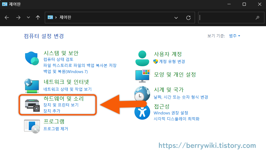 파일 탐색기 자동 열림 현상 해결 방법