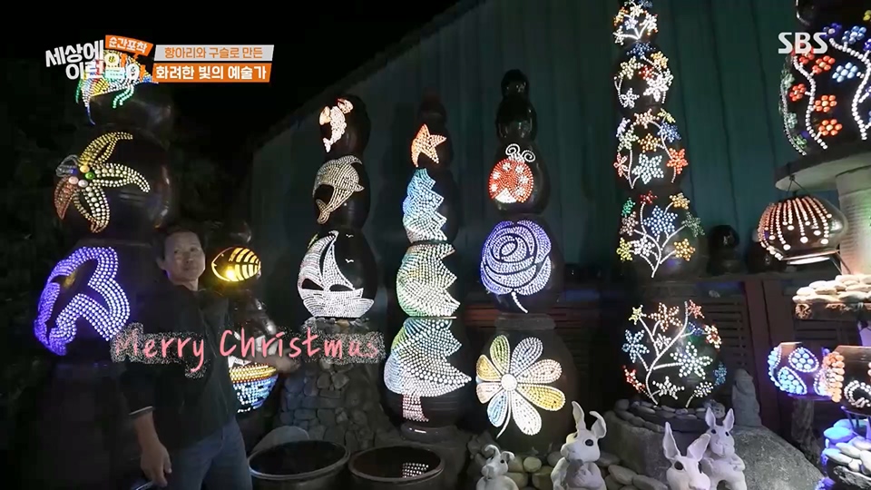 순간포착 세상에 이런일이.E1233.230617p.H264-F1RST.mp4_20230618_180001.210.jpg