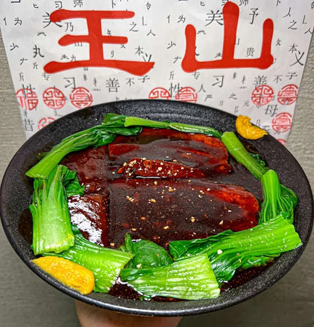 왕산식당 본점