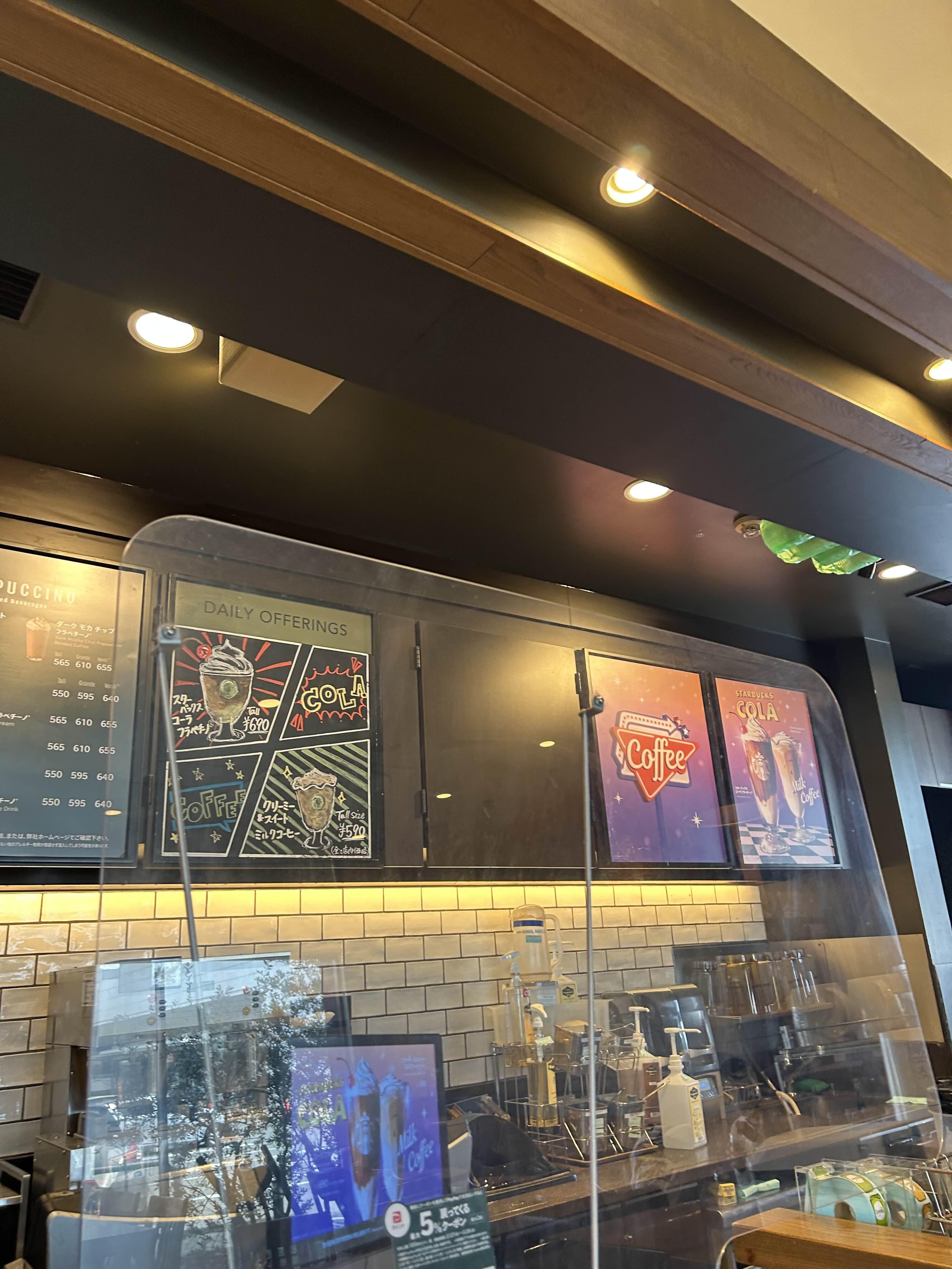 후쿠오카 스타벅스 23년 3월 신메뉴 COLA - undefined - 모든 영역 후쿠오카 스타벅스 23년 3월 신메뉴 COLA - undefined - 모든 영역
