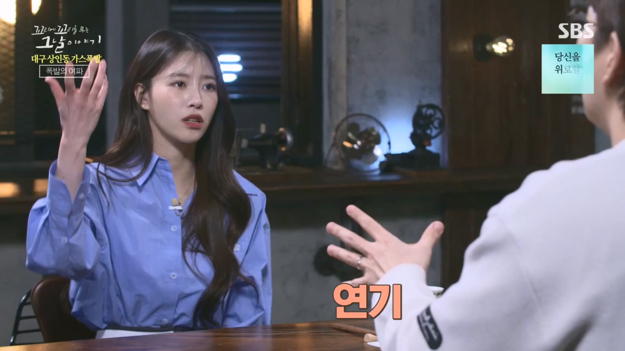 꼬리에꼬리를무는그날이야기.E75.230421p.H264-F1RST.mp4_20230423_134839.419.jpg