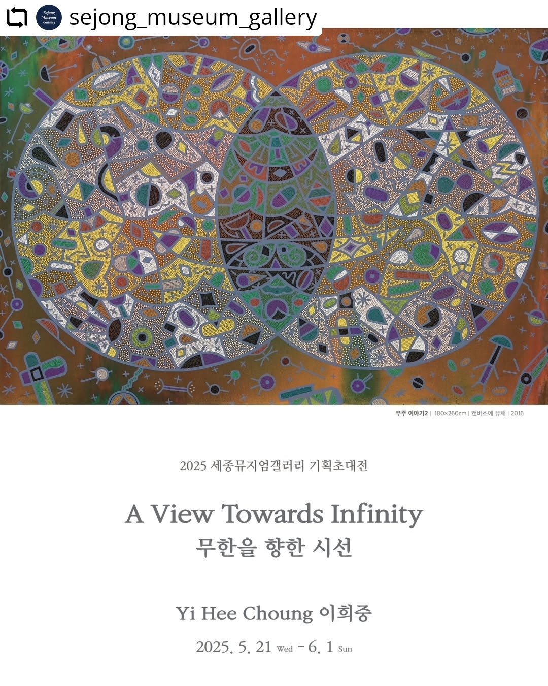 이희중갤러리 이미지