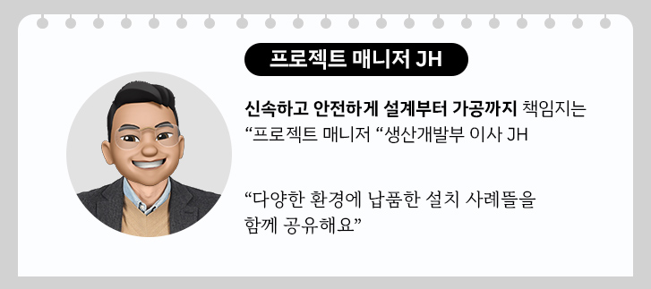 일신기술 이미지
