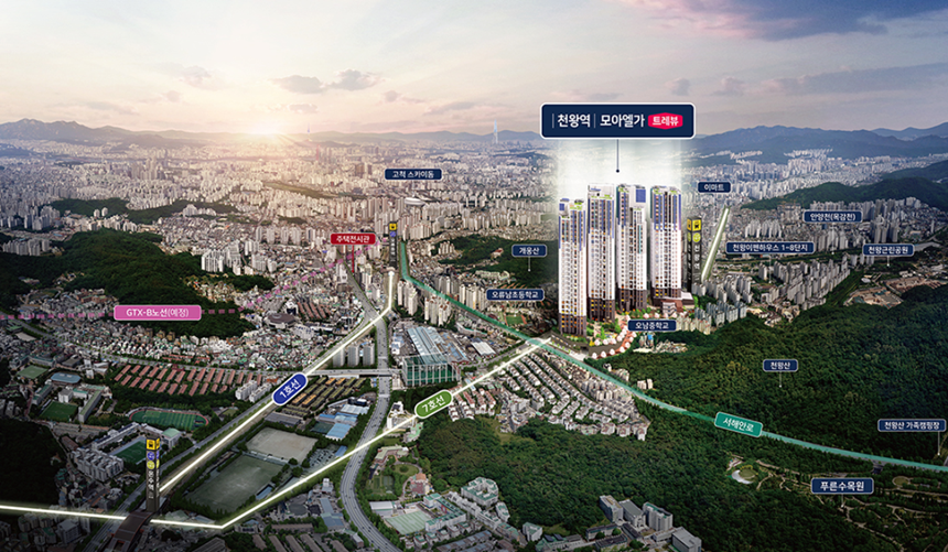  천왕역 모아엘가 트레뷰 분양가 평면도 오류동 아파트시세 단지배치도 모델하우스