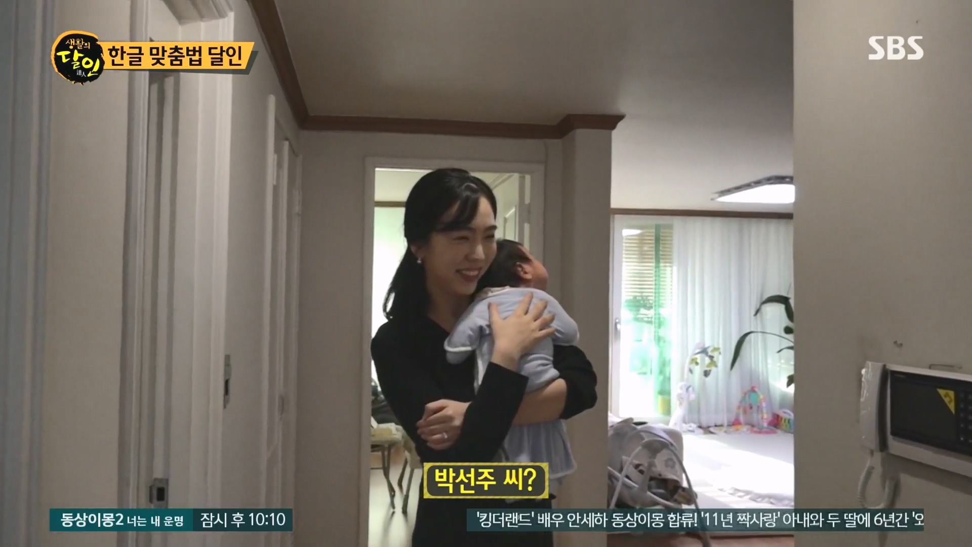 생활의 달인.E915.231211p.H264-F1RST.mp4_20231212_204226.733.jpg