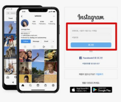 인스타그램-PC버전-다운로드
