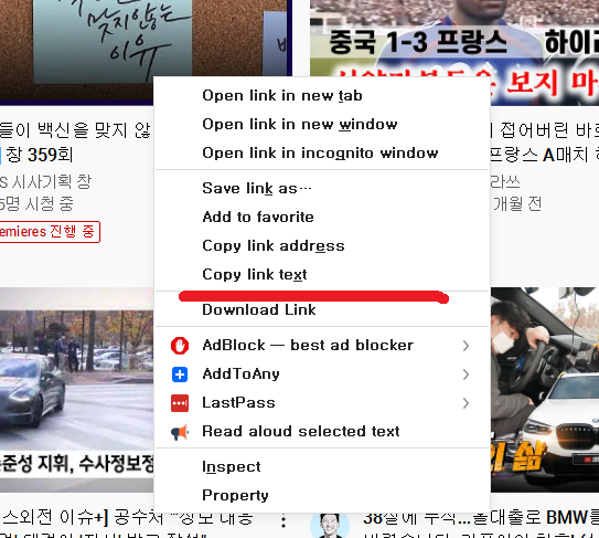   뚜뚜월드