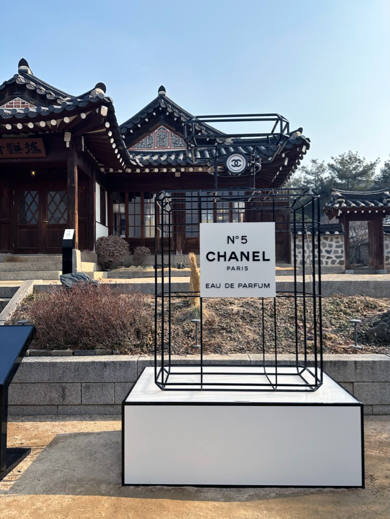 샤넬 휘겸재