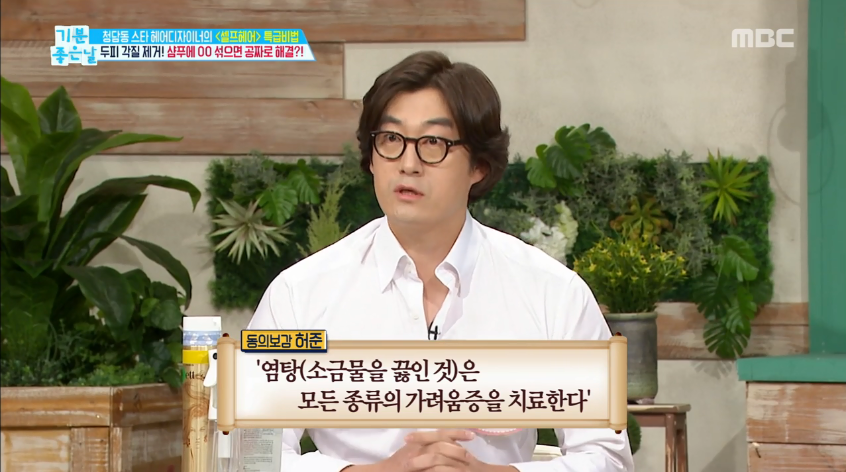 헤어 스타일링 이미지 4