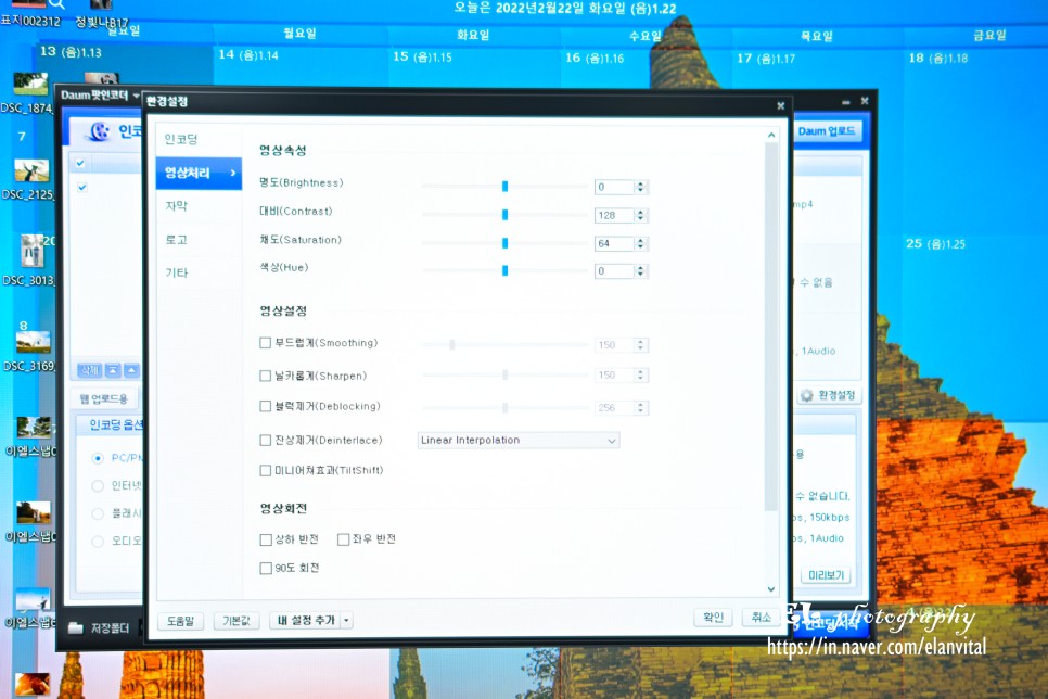 mp4 코덱 동영상 용량 줄이기 영상 변환 코덱 3