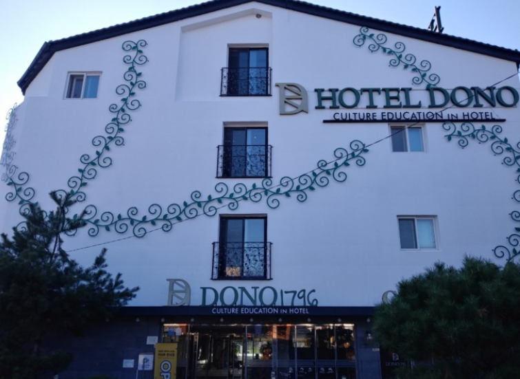 도노 1796 호텔