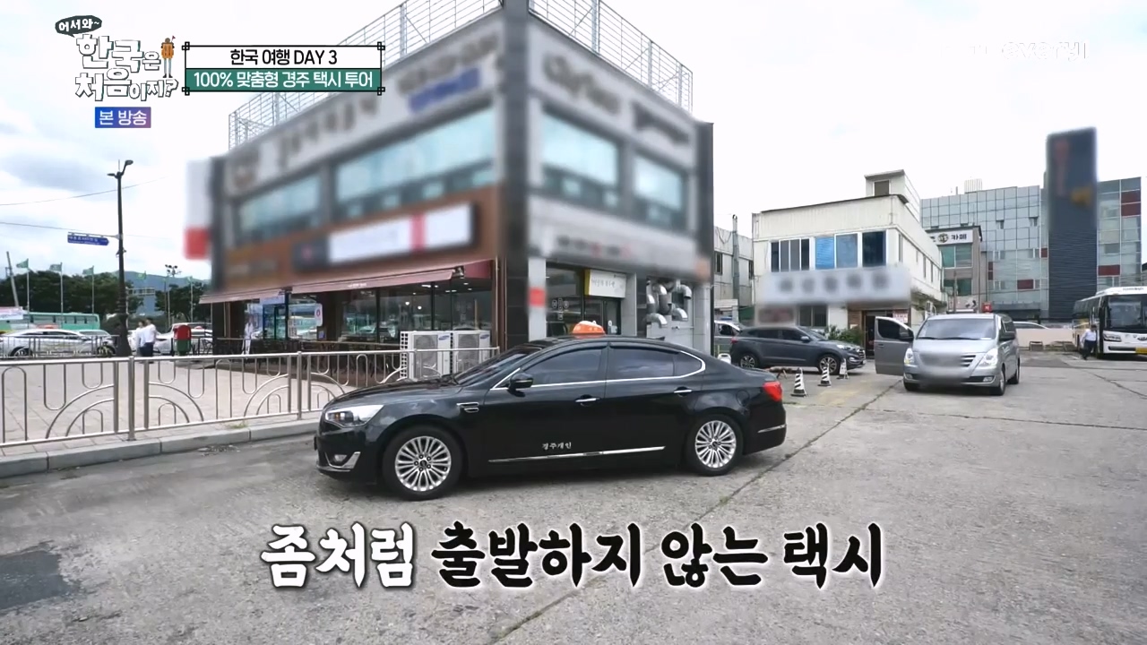 어서와 한국은 처음이지 시즌2.E287.231103p-NEXT.mp4_20231103_203136.731.jpg