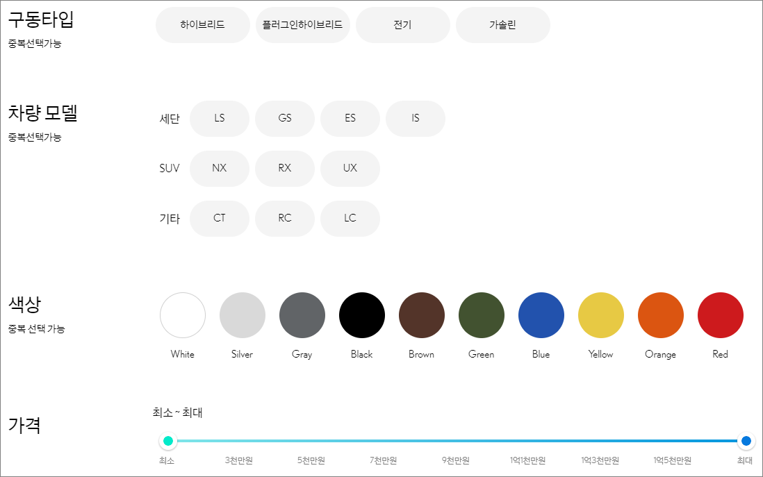 렉서스 공식 홈페이지 이용방법 &#39;내차사기&#39; 페이지 캡처