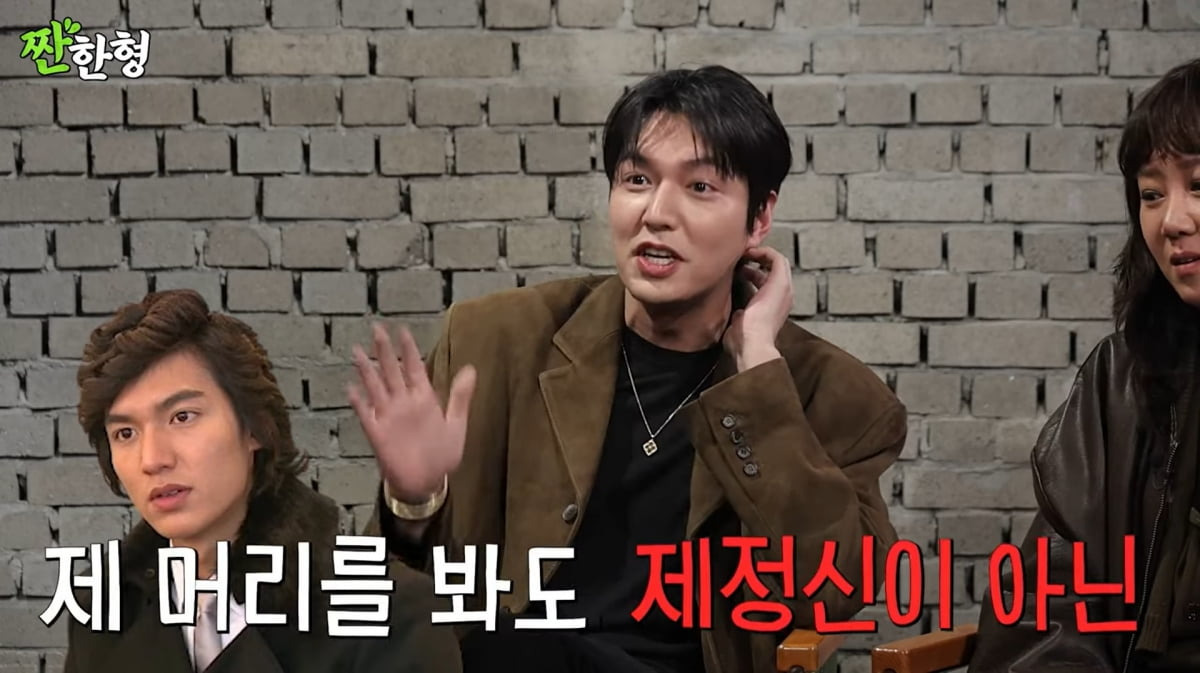 이민호