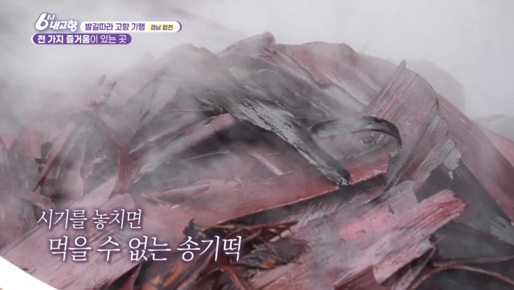 감사떡방앗간 이미지