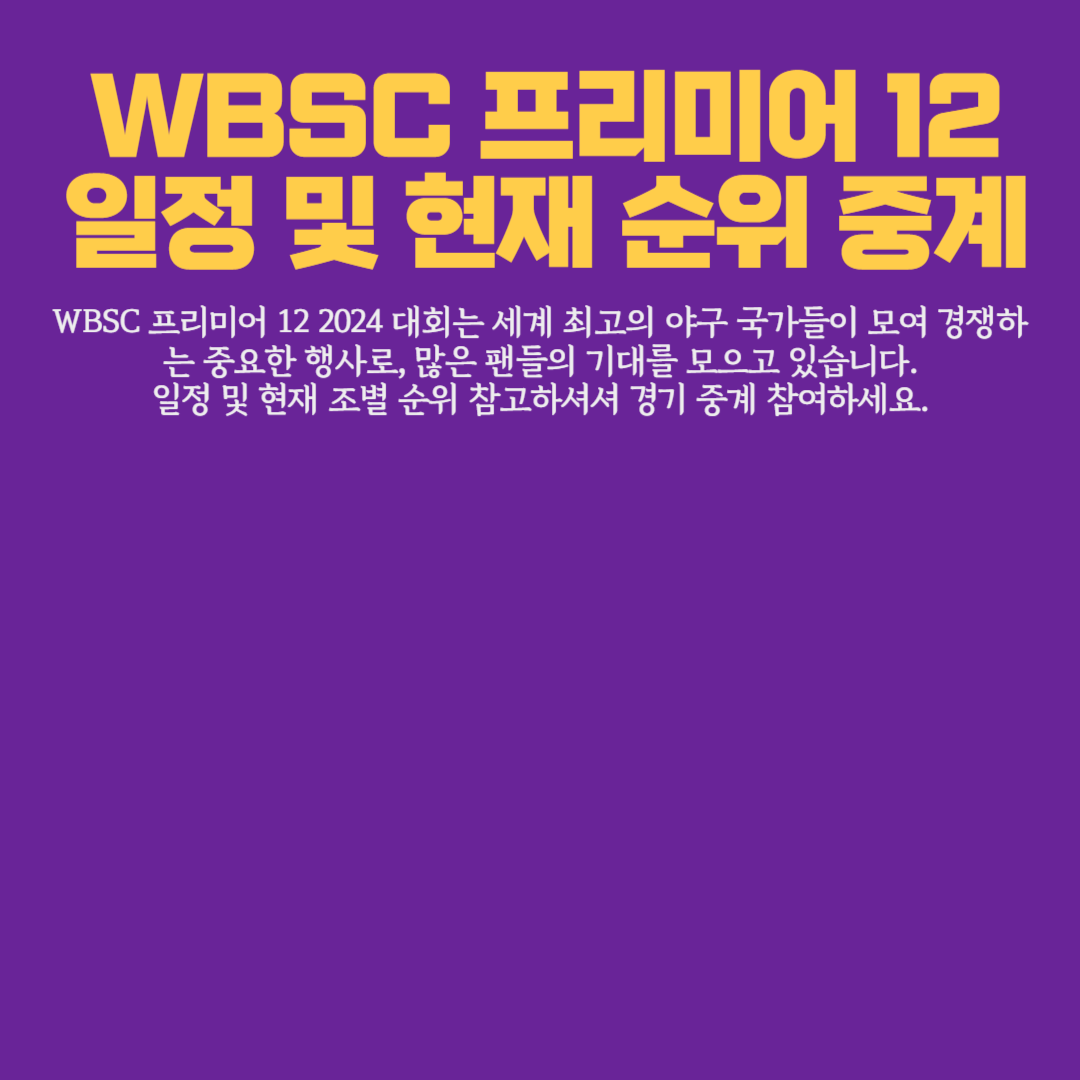 아로스 팝업