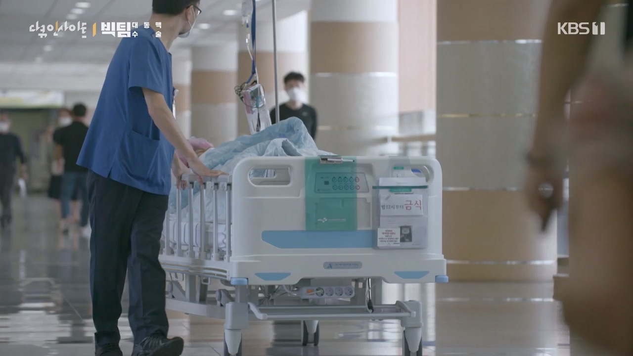 다큐 인사이트.E164.231013p-NEXT.mp4_20231013_210214.522.jpg