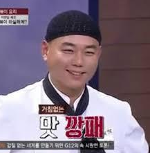  정창욱 고현정 루머 및 종교와 모자