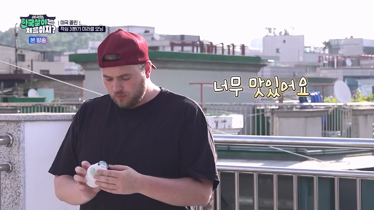 어서와 한국살이는 처음이지.E18.230919p-NEXT.mp4_20230922_203759.620.jpg