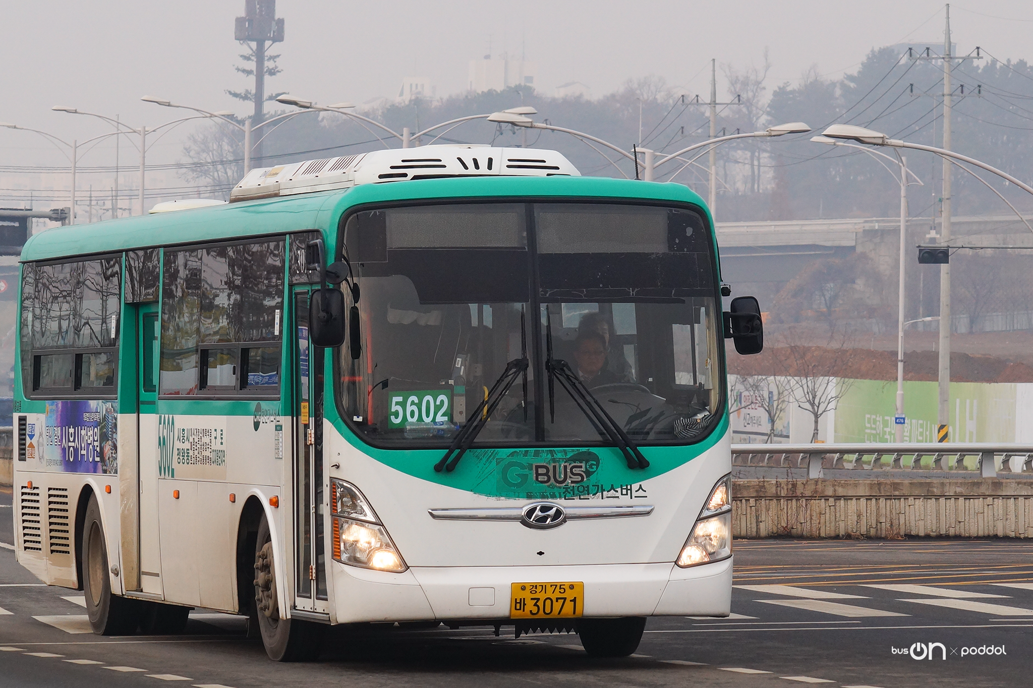 삼육주유소 이미지