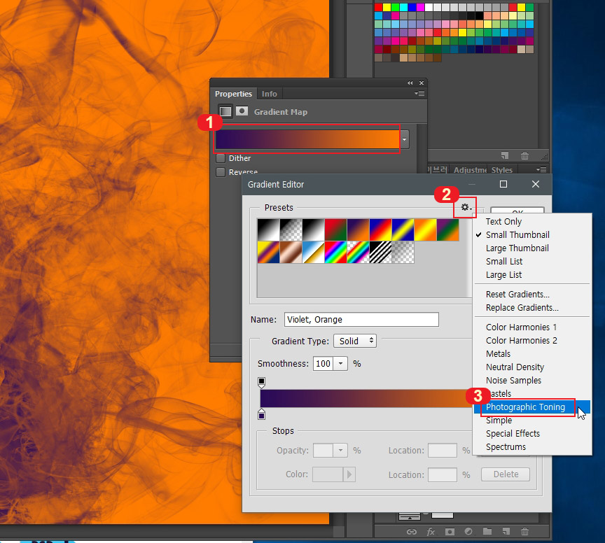포토샵 연기효과