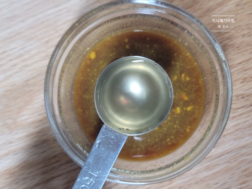 꼬시래기무침 만드는법 겨자소스 20