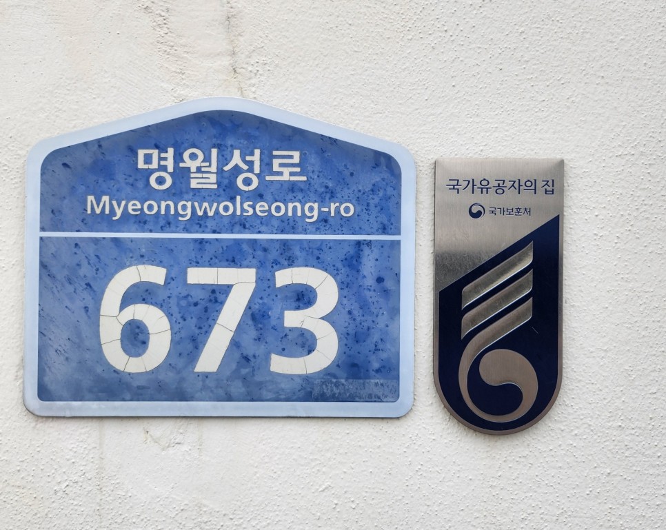 영신상회 이미지