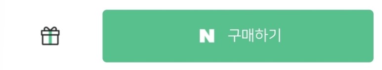 구입 및 사용방법_OGQ 네이 바 스티커, 이미지 7