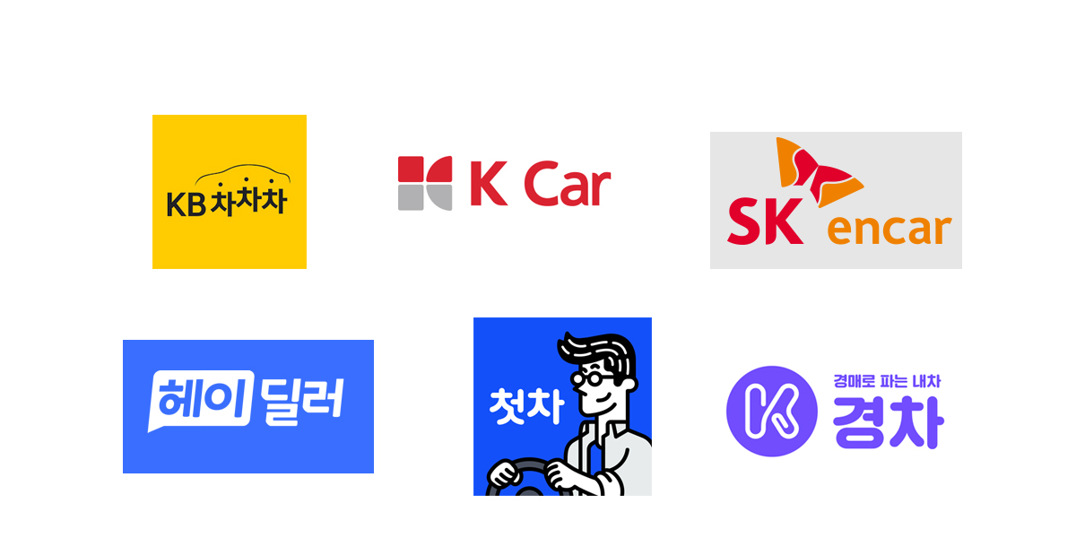  중고차 판매 이것만 숙지해도 감가 막을 수 있어요.