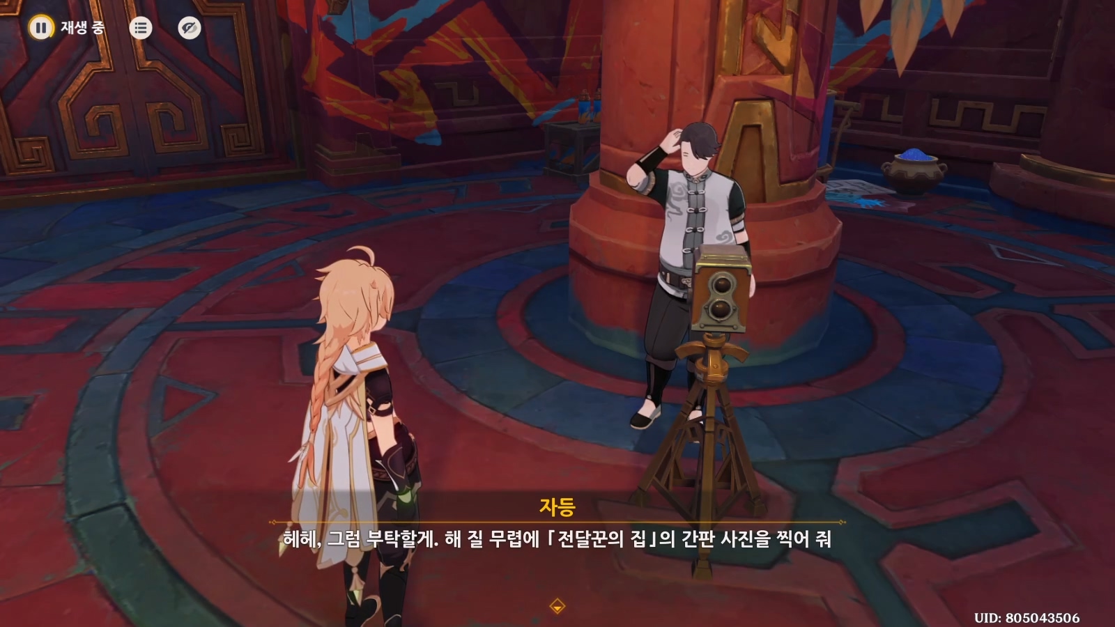 임무2